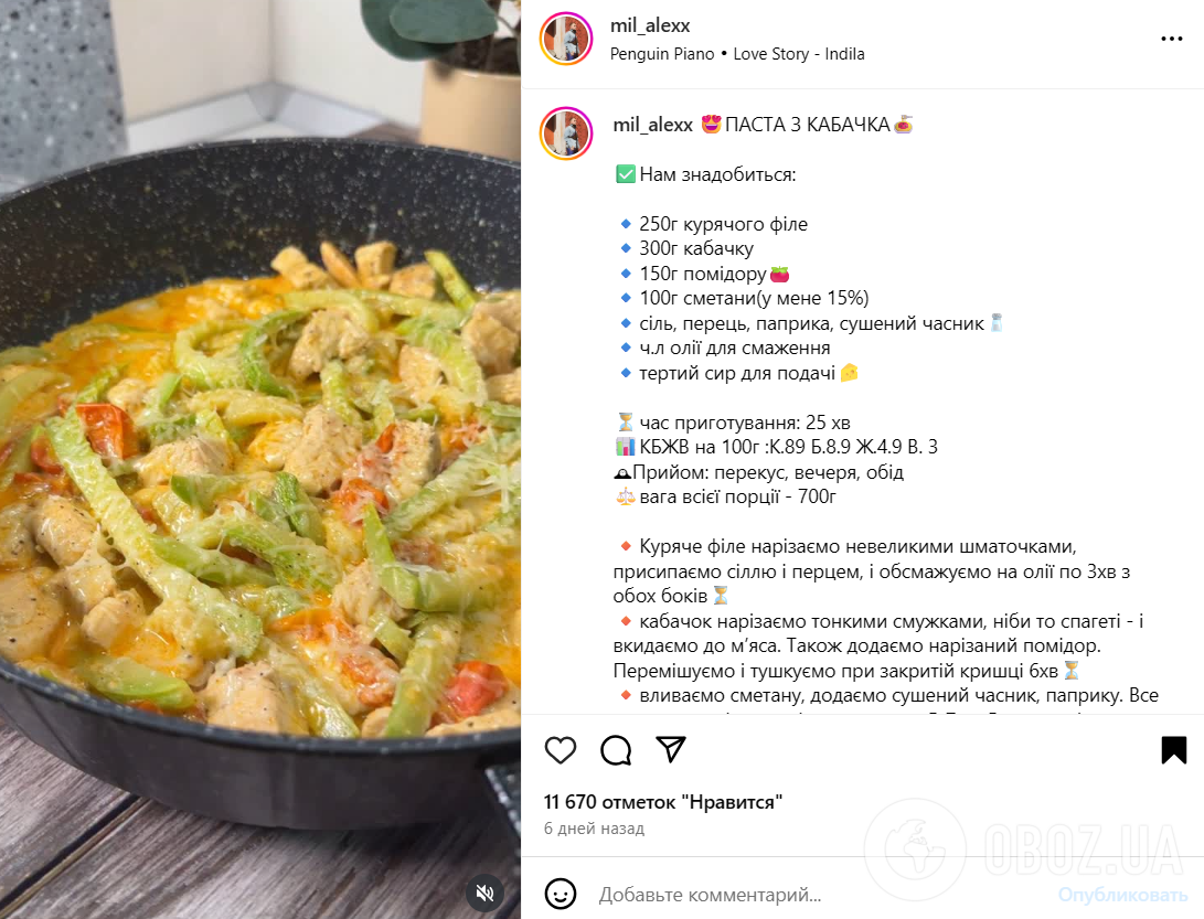 Вкусная паста из кабачков для обеда: значительно полезнее привычных макарон