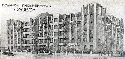 Тичині потайки носили кефір, а єдиним джерелом інформації були вдови: Ліна Костенко розповіла про страшні події в будинку "Слово"