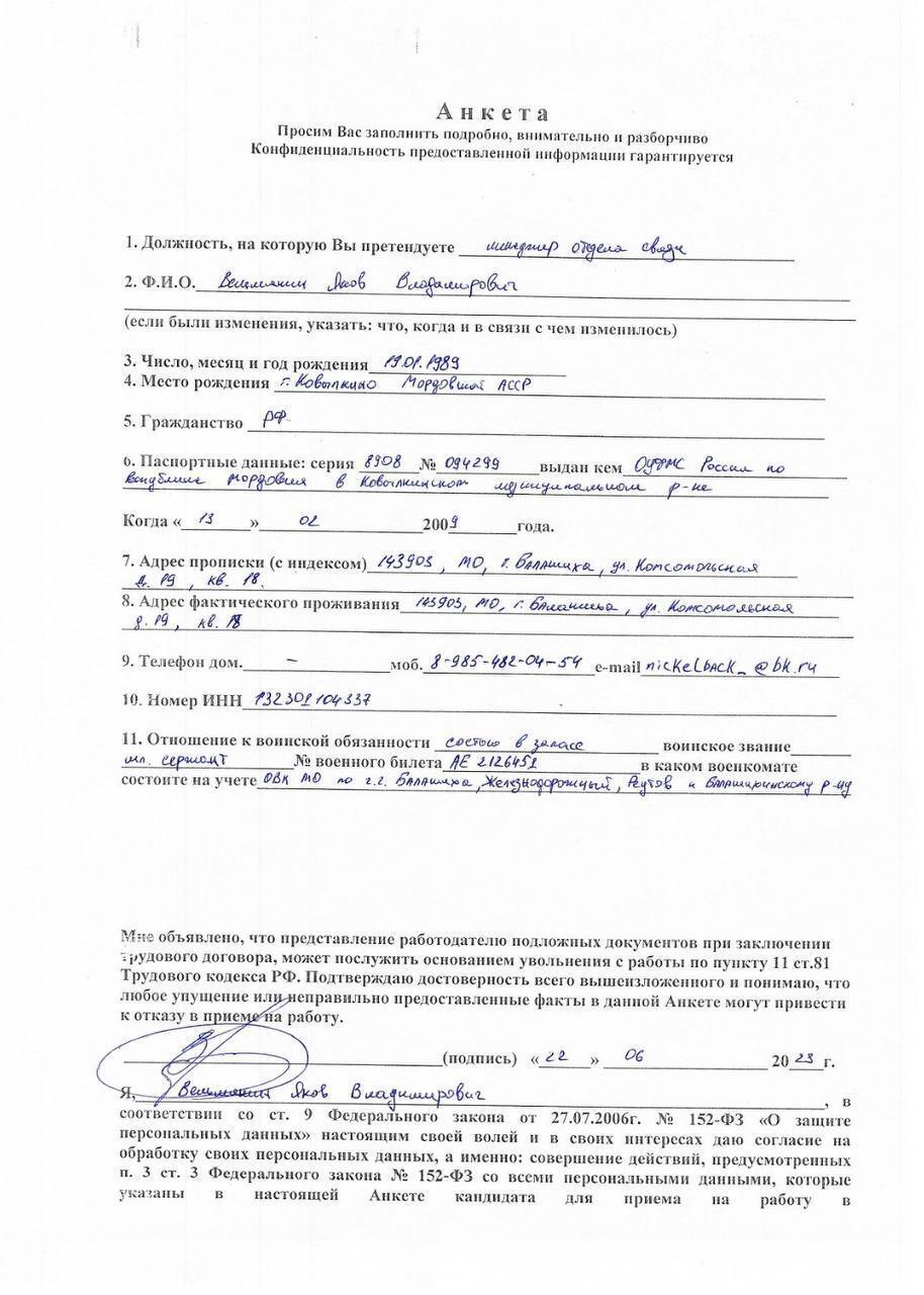 Украинские хакеры парализовали работу одного из крупнейших производителей дронов в России: какие результаты