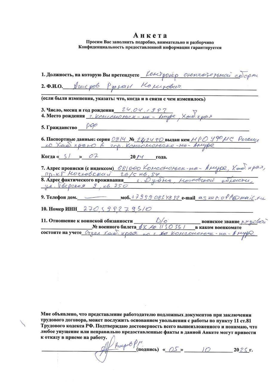 Украинские хакеры парализовали работу одного из крупнейших производителей дронов в России: какие результаты