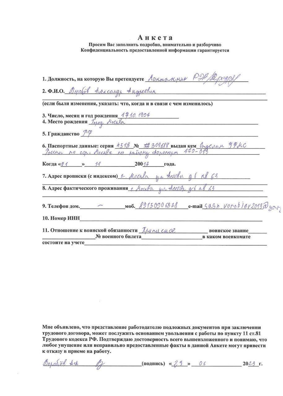 Украинские хакеры парализовали работу одного из крупнейших производителей дронов в России: какие результаты