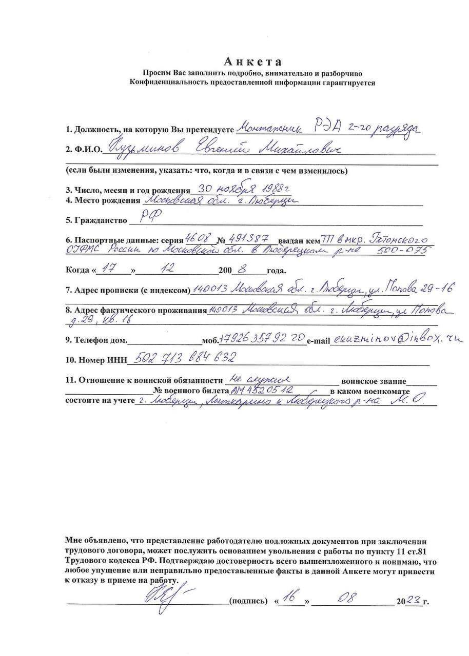 Украинские хакеры парализовали работу одного из крупнейших производителей дронов в России: какие результаты