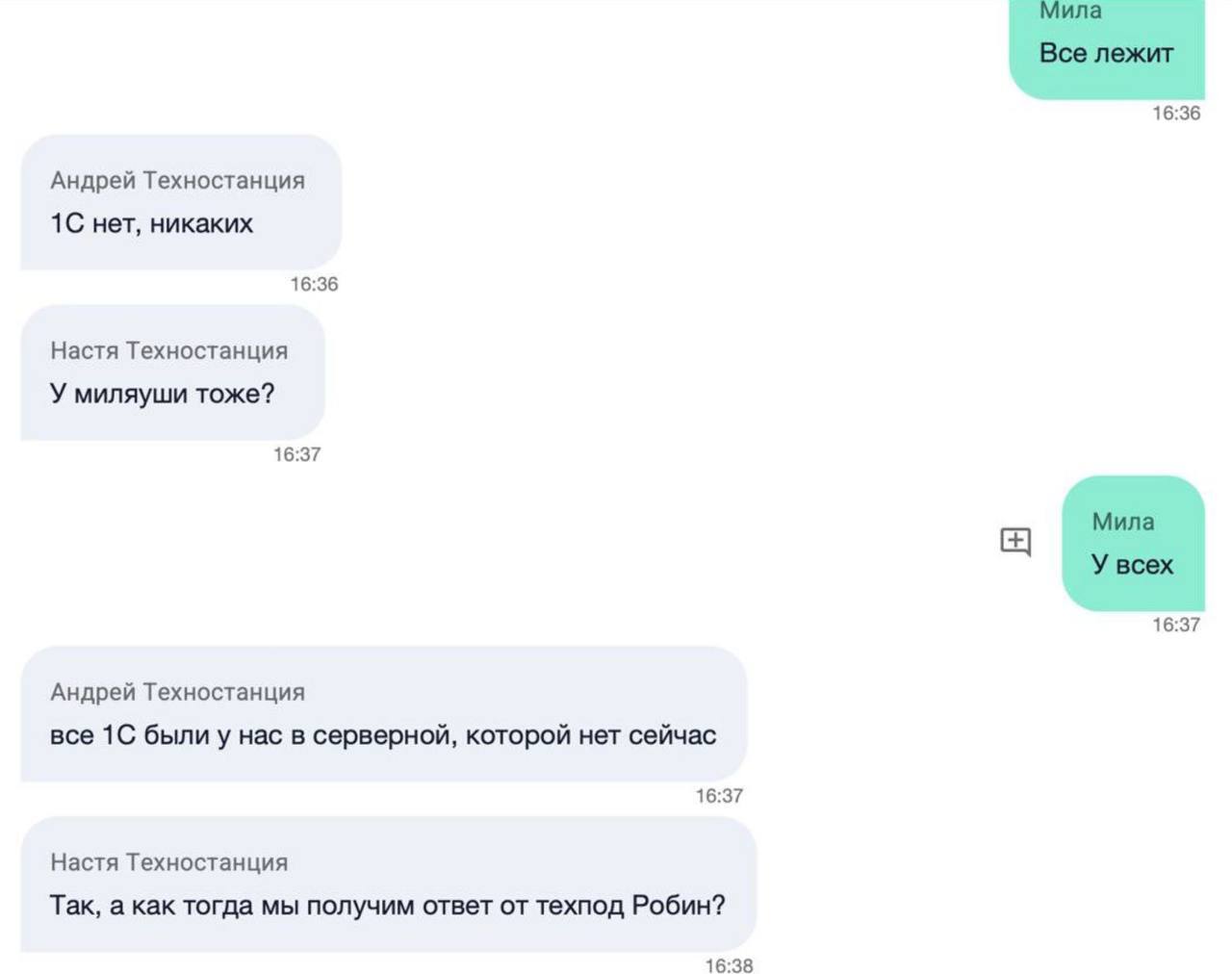 Украинские хакеры парализовали работу одного из крупнейших производителей дронов в России: какие результаты