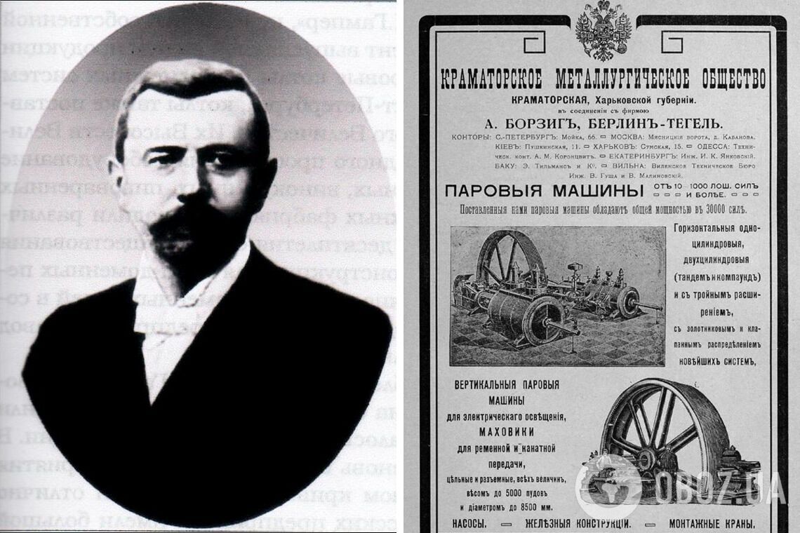 Как начиналась история Краматорска: редкое фото ХІХ в.