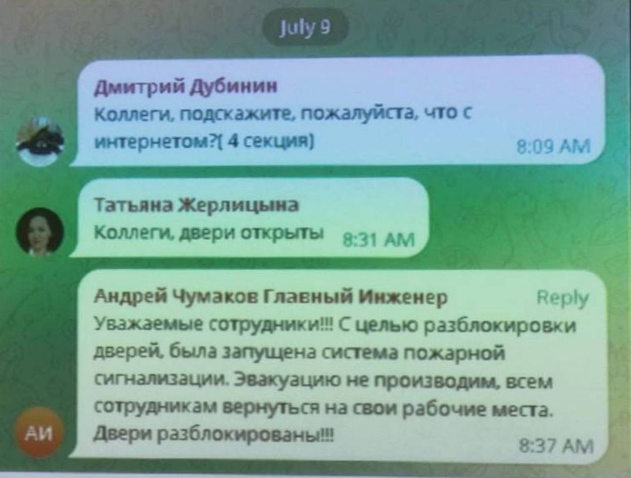 Украинские хакеры парализовали работу одного из крупнейших производителей дронов в России: какие результаты
