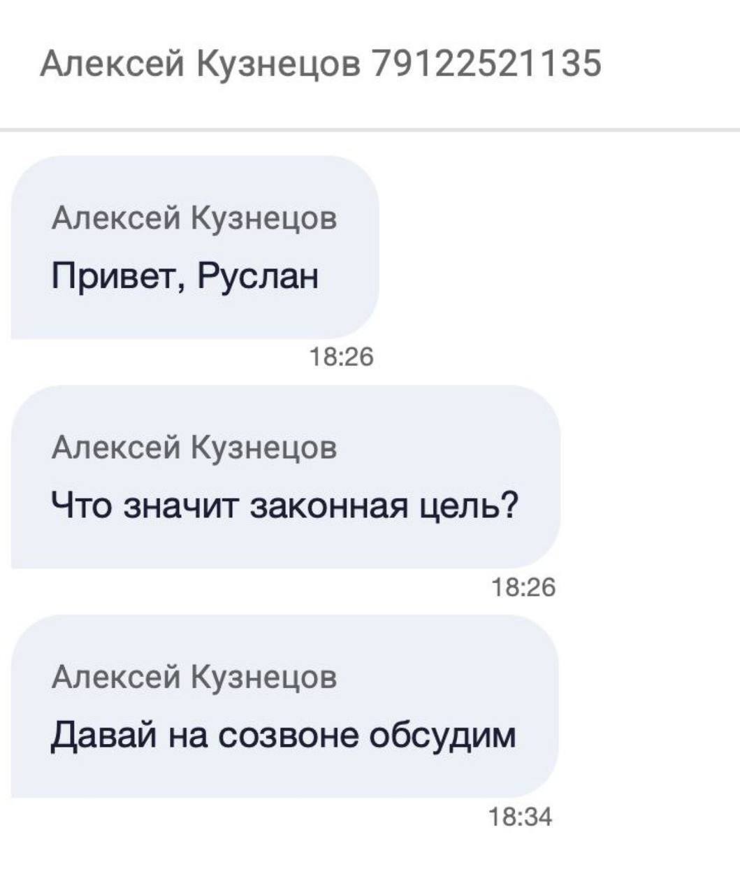Украинские хакеры парализовали работу одного из крупнейших производителей дронов в России: какие результаты