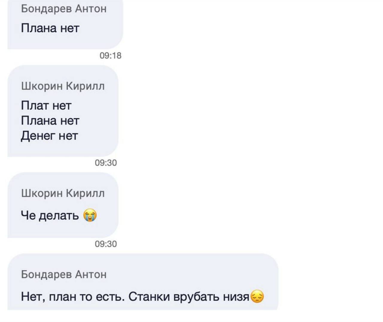 Украинские хакеры парализовали работу одного из крупнейших производителей дронов в России: какие результаты
