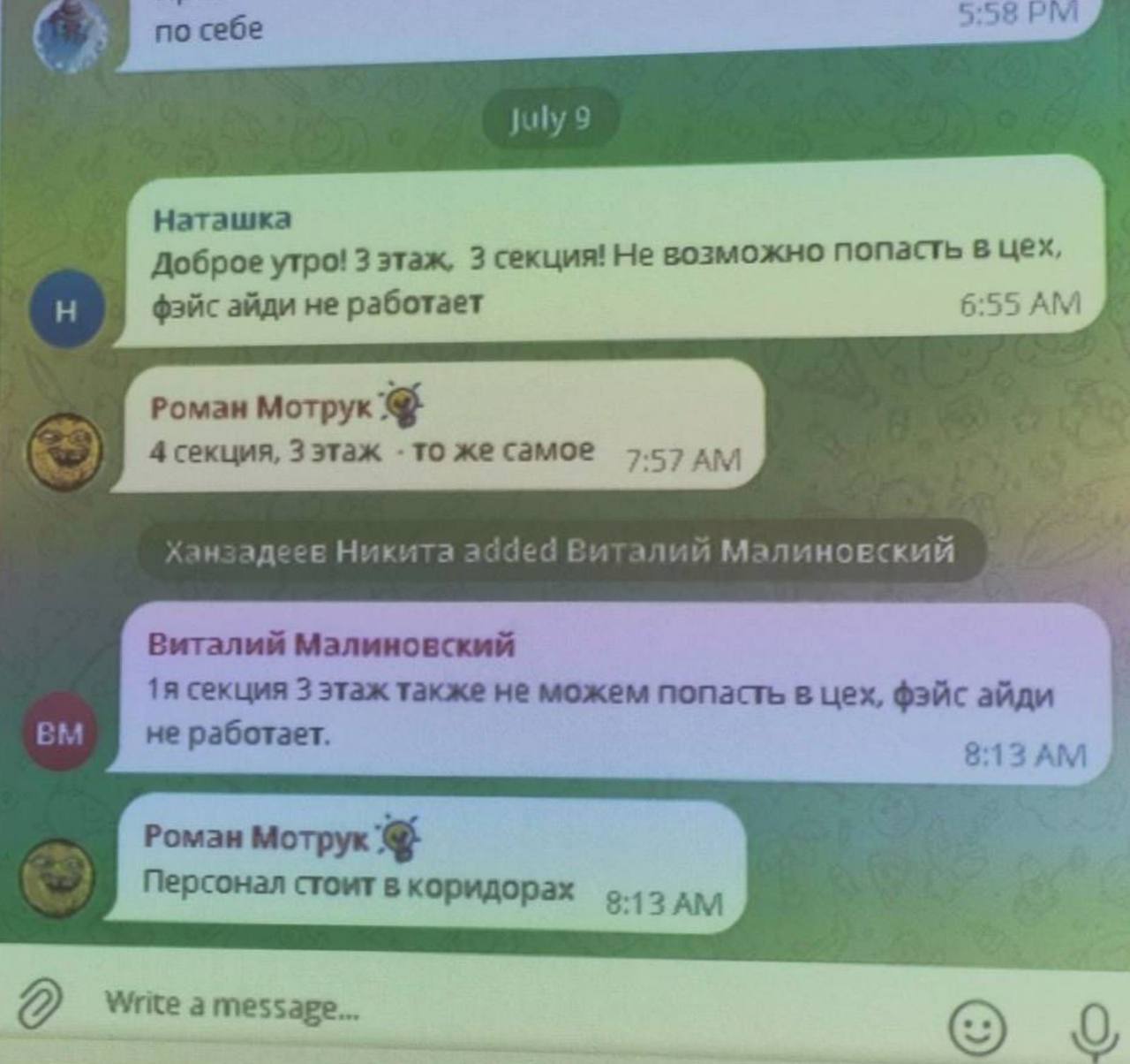 Украинские хакеры парализовали работу одного из крупнейших производителей дронов в России: какие результаты