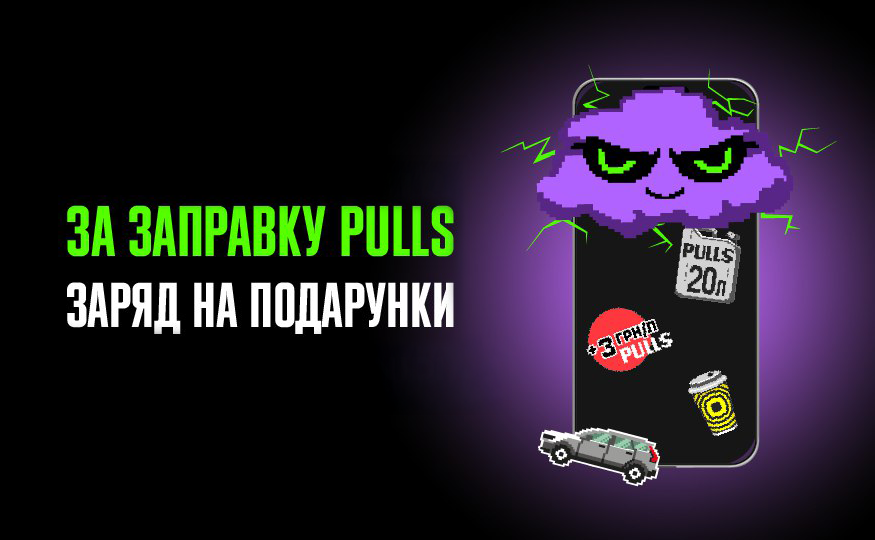 Volvo XC60 за підтримку "Дронопаду": на ОККО стартувала безпрограшна гра