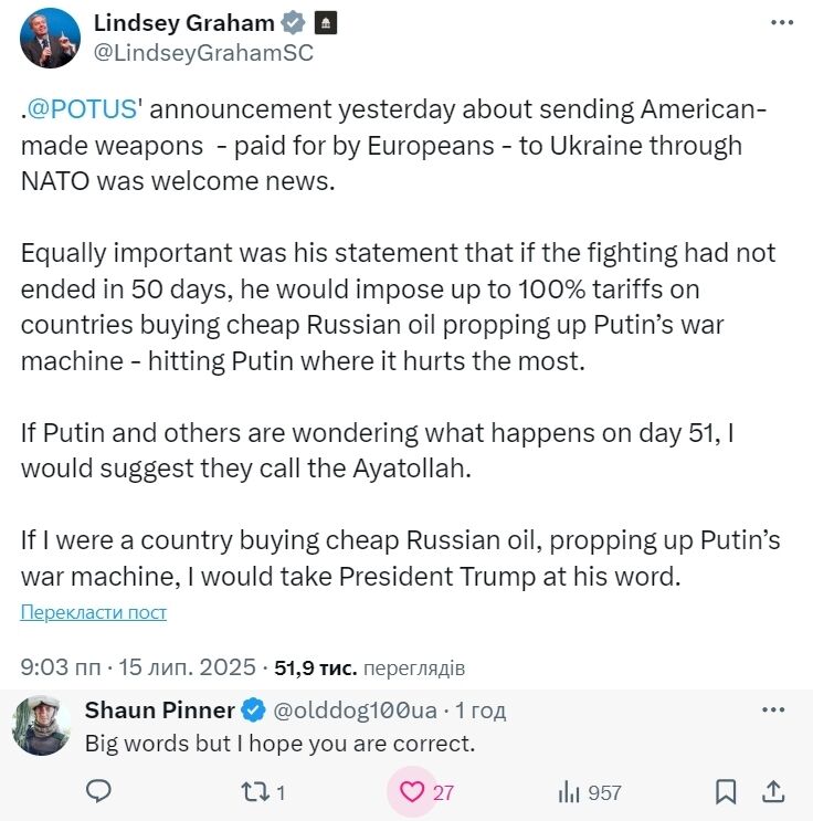 Сенатор Грэм посоветовал Путину позвонить верховному лидеру Ирана: в России устроили истерику