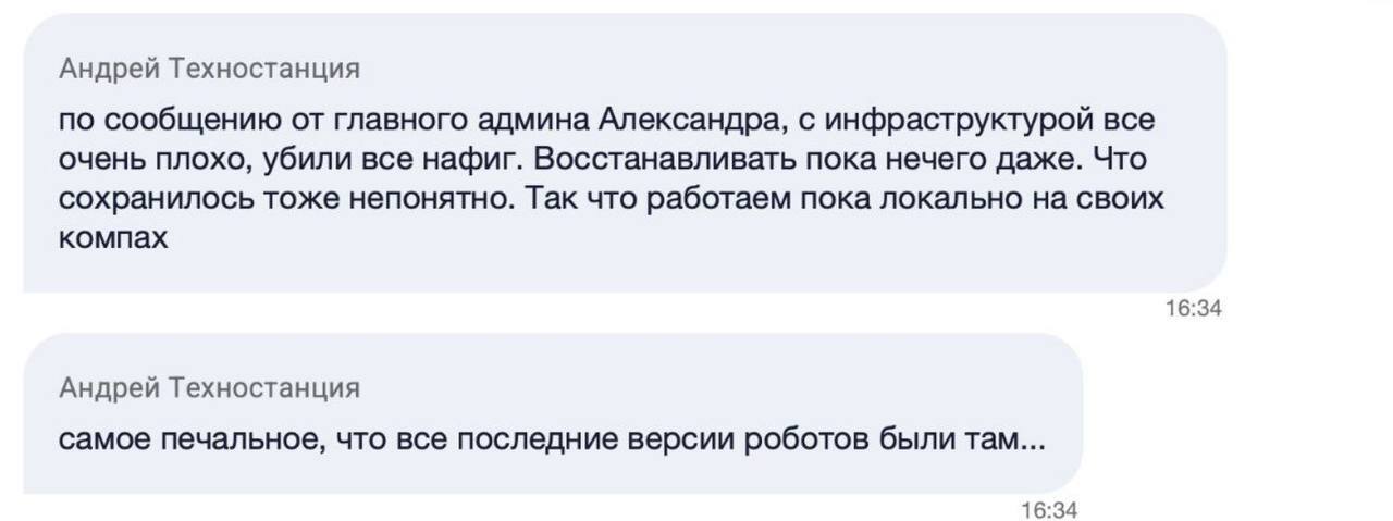 Украинские хакеры парализовали работу одного из крупнейших производителей дронов в России: какие результаты