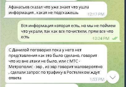Украинские хакеры парализовали работу одного из крупнейших производителей дронов в России: какие результаты