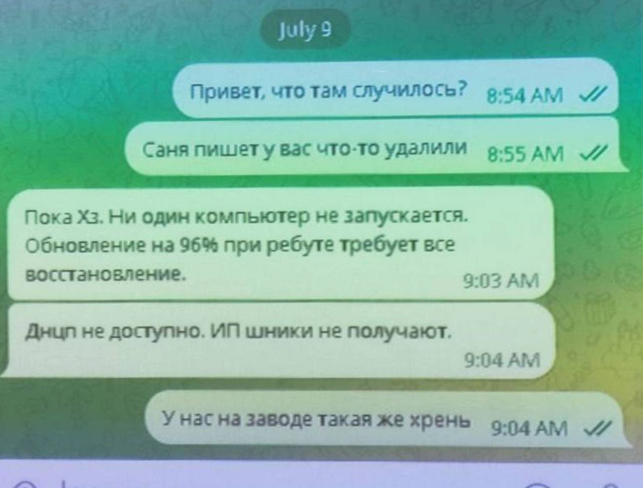 Украинские хакеры парализовали работу одного из крупнейших производителей дронов в России: какие результаты
