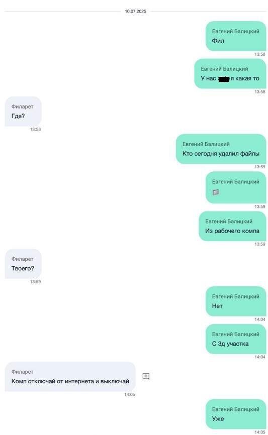 Украинские хакеры парализовали работу одного из крупнейших производителей дронов в России: какие результаты