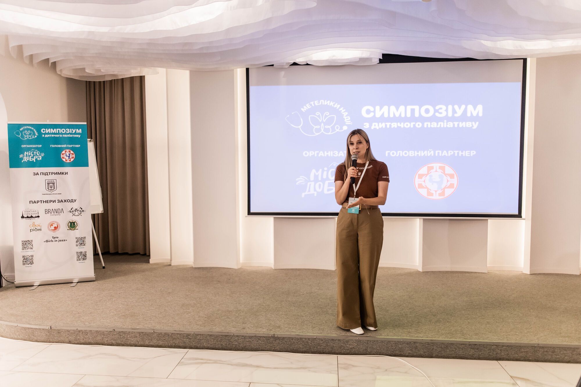 "Метелики надії": унікальна конференція про дитячий паліатив в Україні