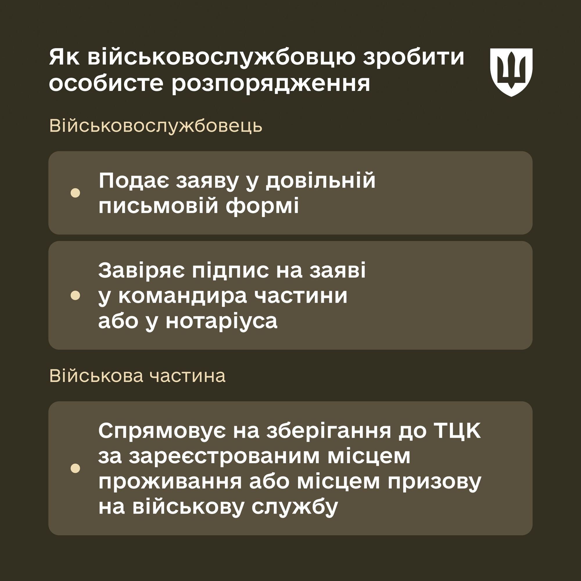 Як родинам загиблих захисників оформити виплати: інструкція Міноборони
