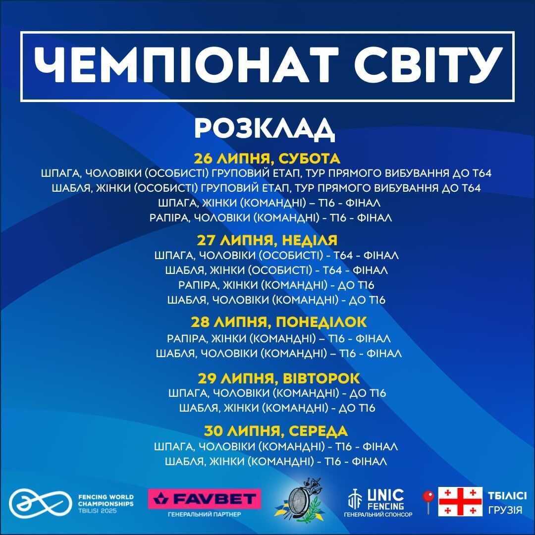 Официально. Харлан не взяли в сборную Украины на чемпионат мира