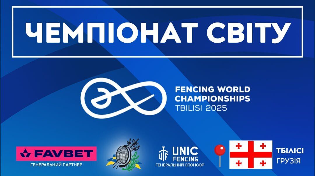 Официально. Харлан не взяли в сборную Украины на чемпионат мира