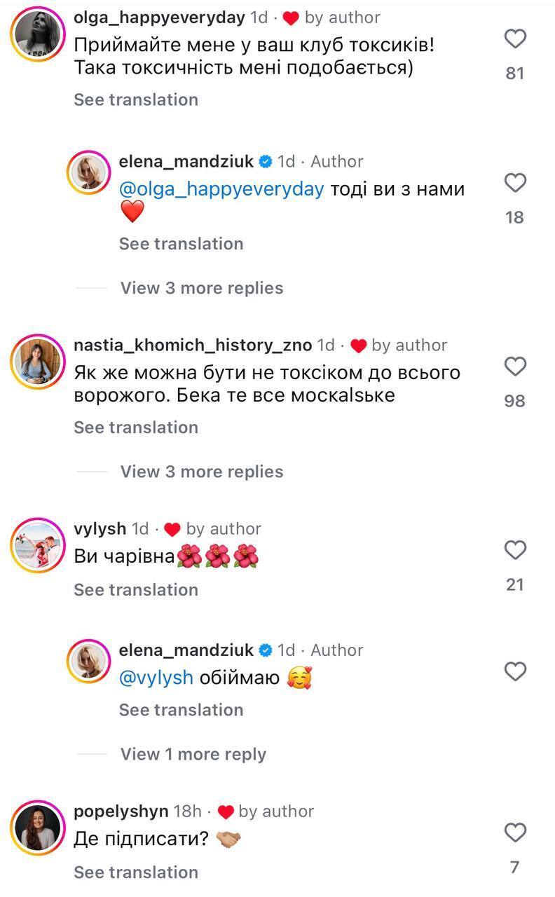 "Могут отп*здить": Елена Мандзюк рассказала, как ее дети защищаются от русского языка, и разозлила адептов "какая разница"