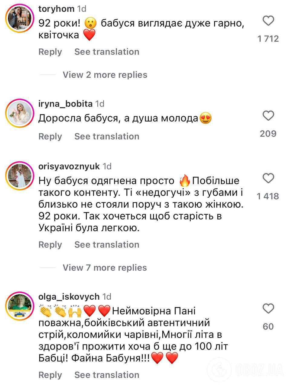 92-летняя пенсионерка показала украинский образ, который очень долго прятала в шкафу, и стала сенсацией. Фото и видео