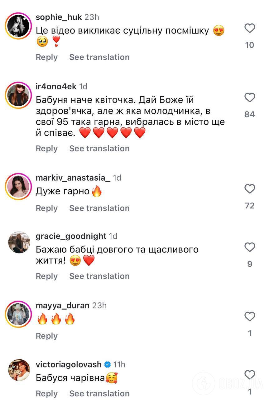 92-летняя пенсионерка показала украинский образ, который очень долго прятала в шкафу, и стала сенсацией. Фото и видео