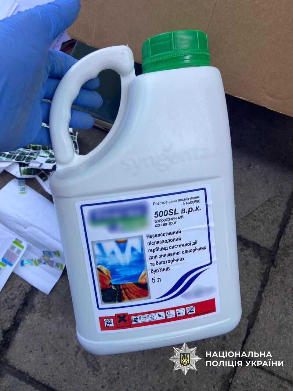 В Україні викрили масштабну схему фальсифікації агрохімії на сотні мільйонів гривень – Нацполіція