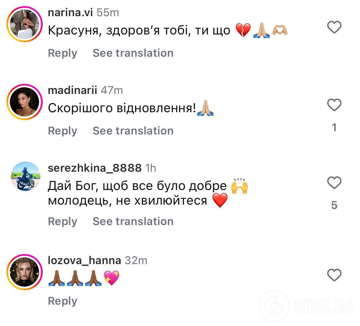 У "Мисс Украина Вселенная" Анны Неплях нашли новообразование и положили в больницу: в каком она состоянии