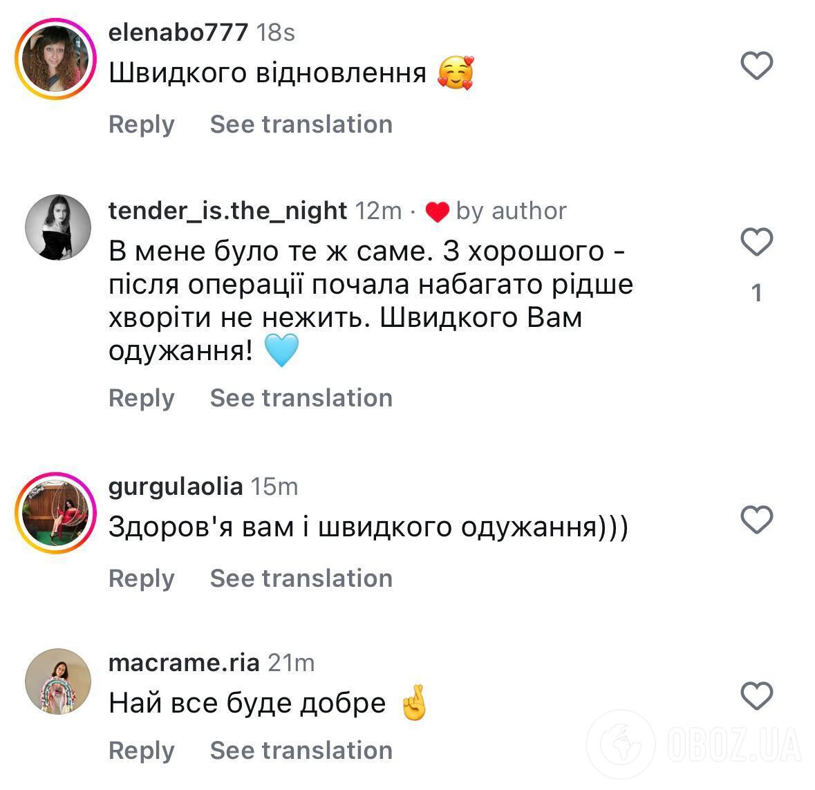 У "Мисс Украина Вселенная" Анны Неплях нашли новообразование и положили в больницу: в каком она состоянии