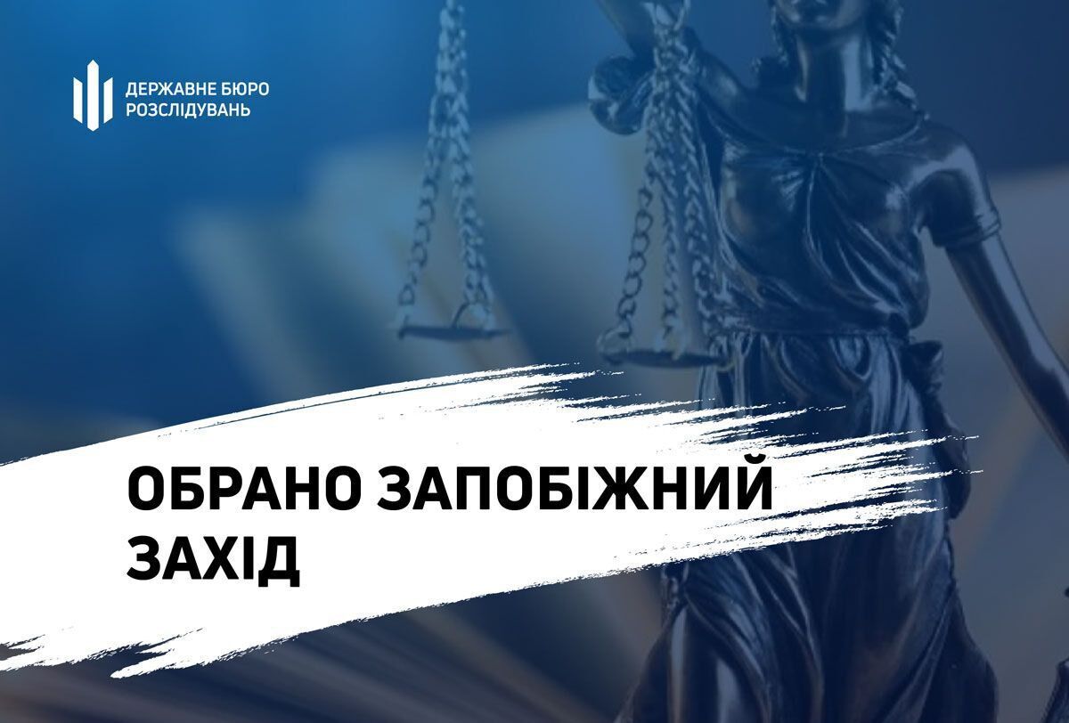 Шабуніну обрали запобіжний захід: яке рішення схвалив суд. Усі деталі та фото