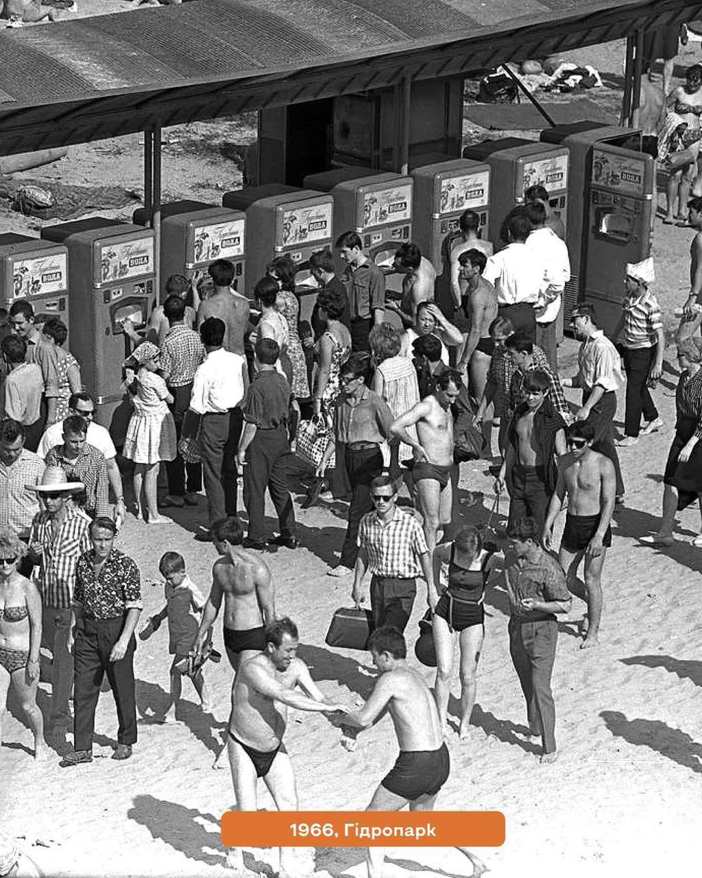 Где-то немного уставший, но родной: как выглядел Киев в 1960-х на фотографиях Ирины Пап