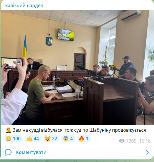 Шабуніну обрали запобіжний захід: яке рішення схвалив суд. Усі деталі та фото