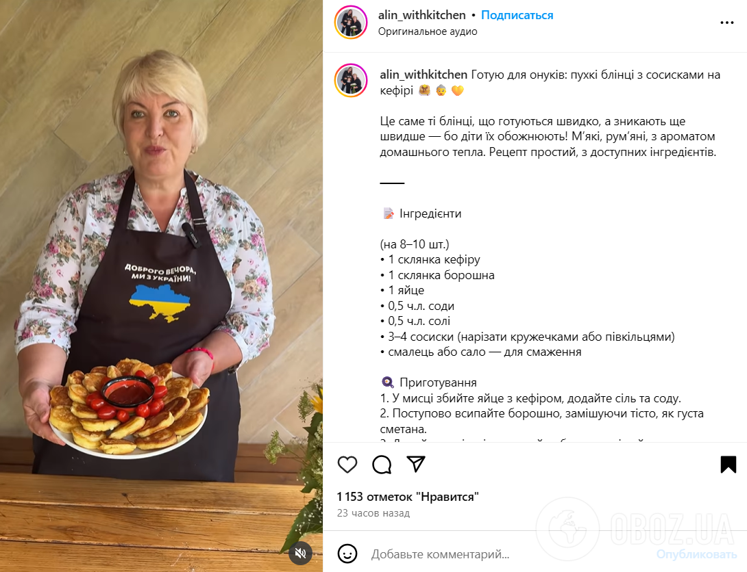 Пышные оладьи с сосисками детям на перекус: приготовьте идеальное тесто на кефире