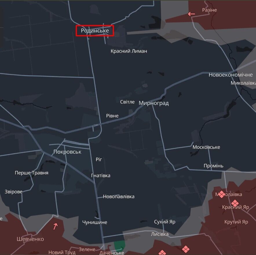 Родинське обстріли