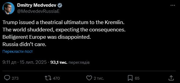 "Росії байдуже": Медведєв відреагував на ультиматум Трампа, назвавши його "театральним"