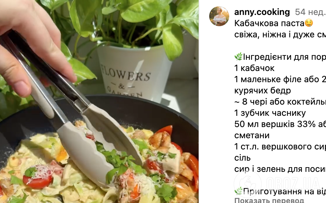 Рецепт блюда