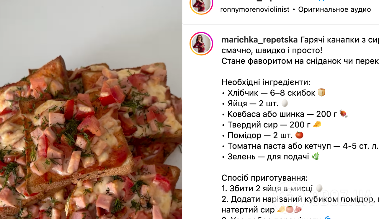Рецепт бутербродов