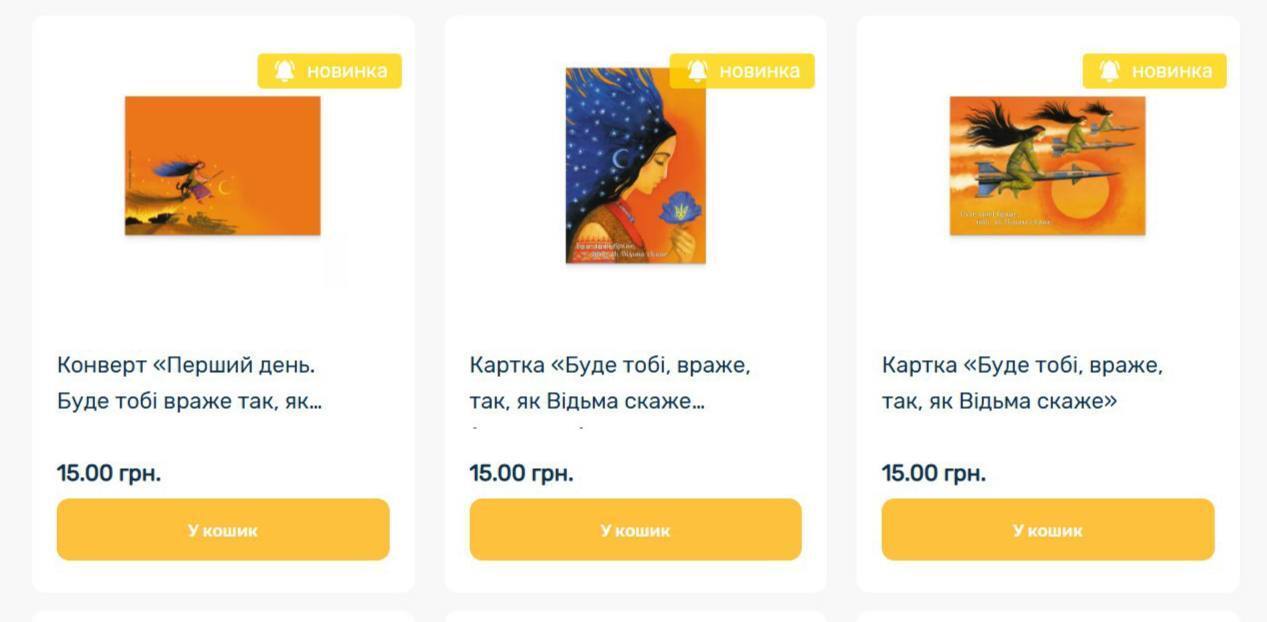 Сколько стоит новая марка
