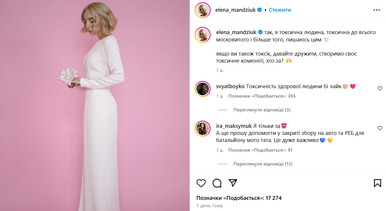 "Могут отп*здить": Елена Мандзюк рассказала, как ее дети защищаются от русского языка, и разозлила адептов "какая разница"