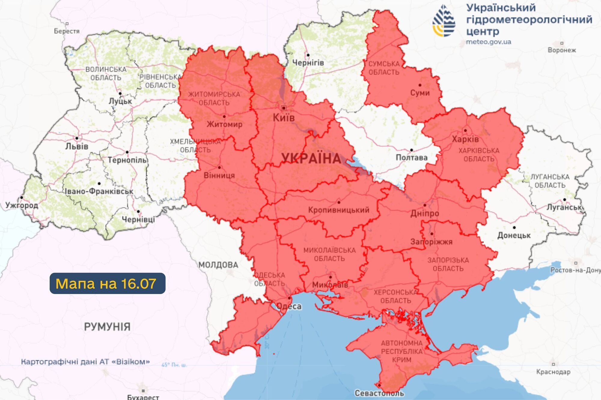 Контрасти погоди: у яких областях України замість спеки очікуються дощі. Карта