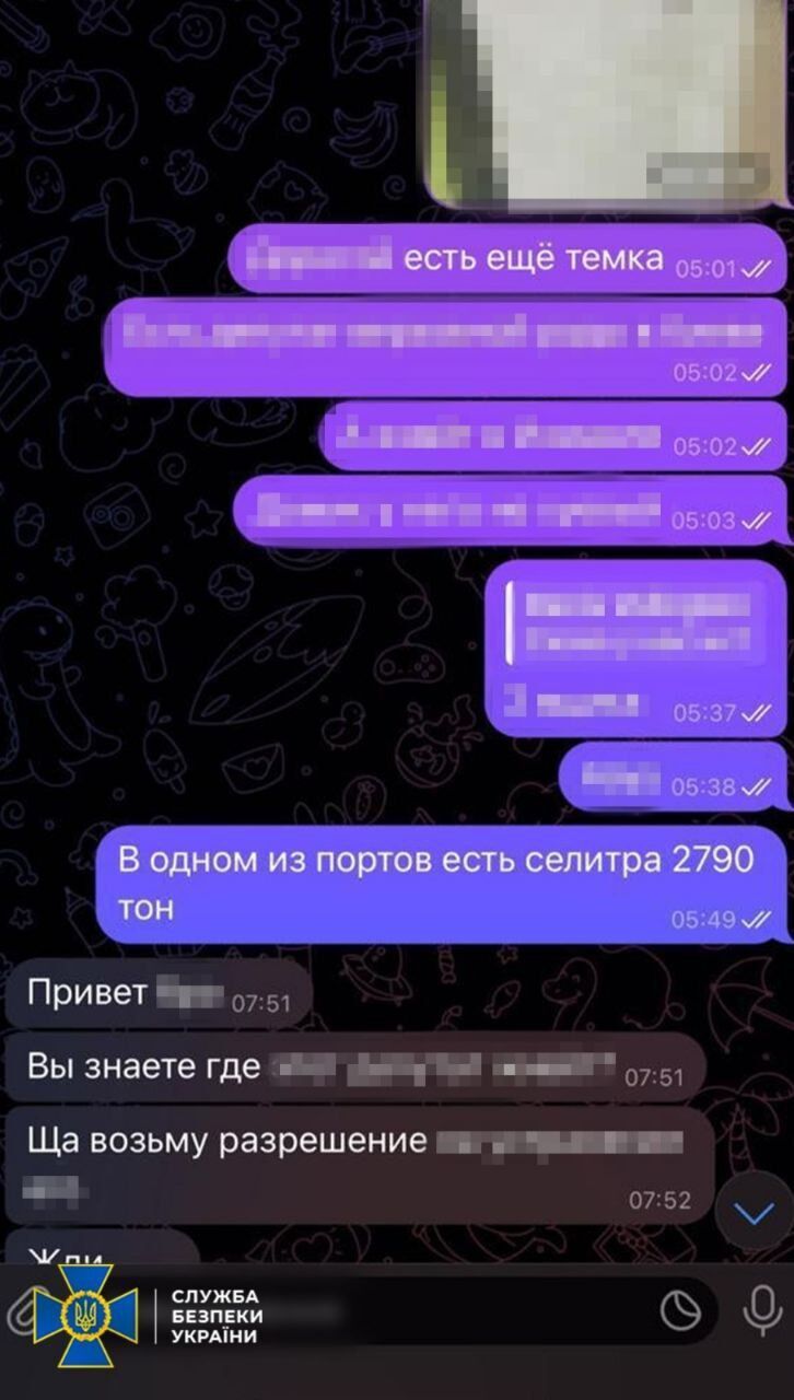 Націлились на сховище селітри: СБУ затримала агентів ФСБ, які готували одну з наймасштабніших диверсій на Одещині. Фото