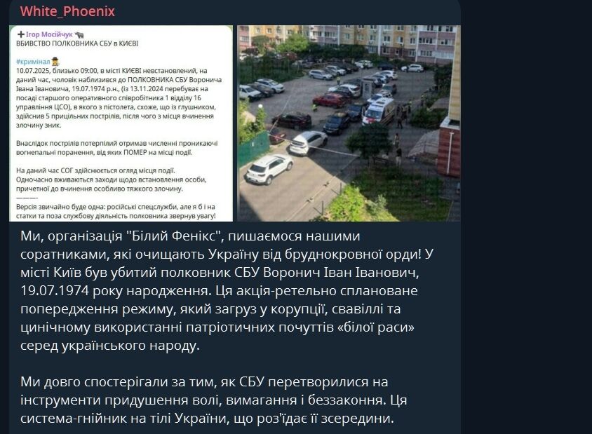 Целенаправленная информационная операция: Россия пытается переложить ответственность за убийство Воронича на других – ЦПД