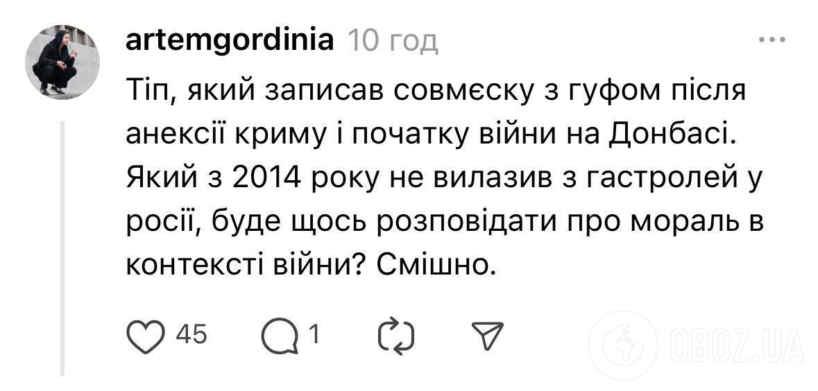 "С радостью работал бы в ТЦК": певец Крупин, который мобилизовался в ВСУ, поссорился с подписчиками из-за уклонистов