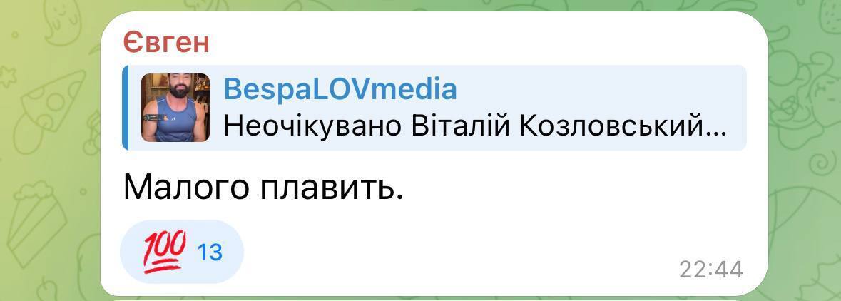 "Это послание к старому очкарику": Козловский сорвался в прямом эфире после конфликта с Кондратюком