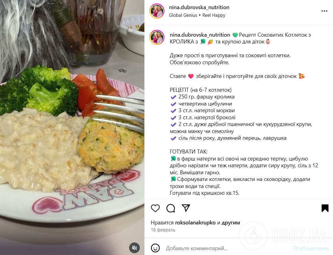 Из какого мяса приготовить для ребенка полезные и нежирные котлеты: простой рецепт