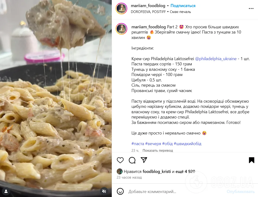 Як швидко та смачно приготувати звичайні макарони на вечерю: не просто з котлетою або сосискою