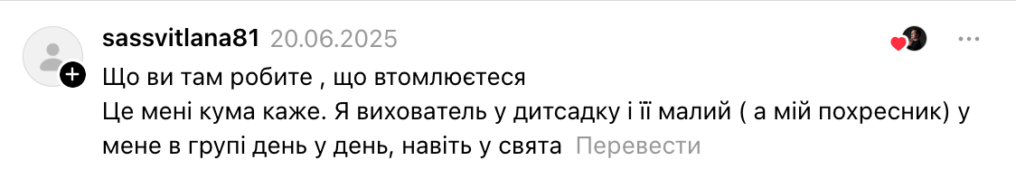 ''Учитель ставит оценку не ребенку, а себе!'' Украинские педагоги поделились фразами, от которых у них ''дергается глаз''