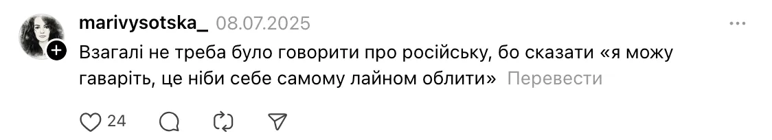''Українська мова така ж сама, як російська''. Українка, яка працює вчителькою у Швейцарії, розповіла про поширений міф серед школярів