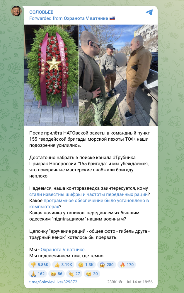Герасимов та Ахмедов "злили" конкурента? У Росії звинуватили у ліквідації заступника головкома ВМФ своїх генералів