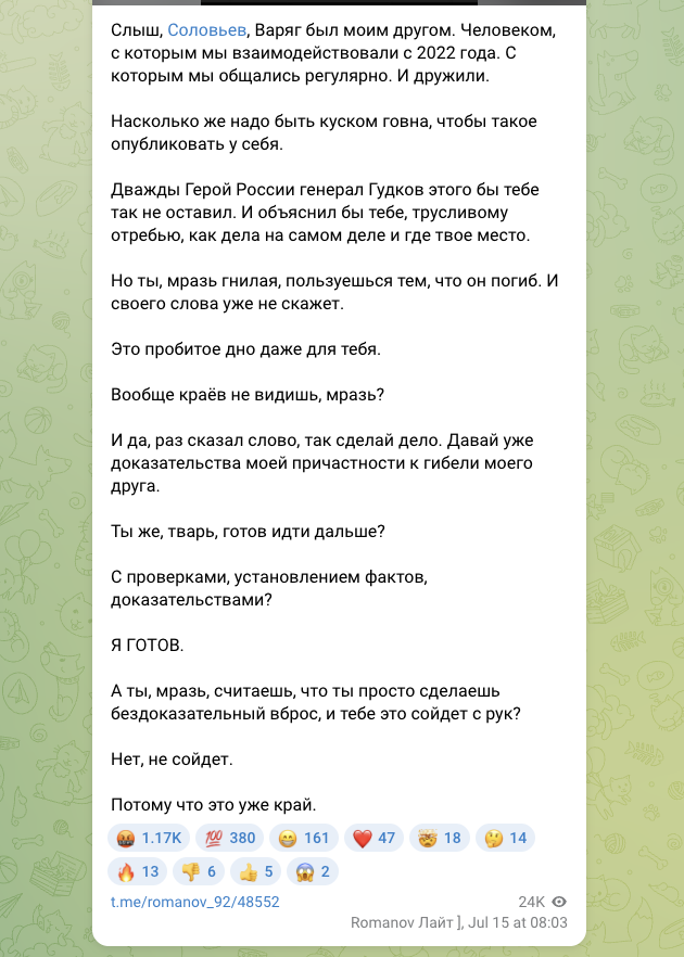 Герасимов та Ахмедов "злили" конкурента? У Росії звинуватили у ліквідації заступника головкома ВМФ своїх генералів