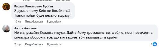 "Может, его арендовать?" Сеть взорвалась мемами из-за особой "силы" Келлога и его отъезда из Украины